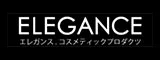 ELEGANCE (エレガンス)