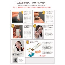 使い方