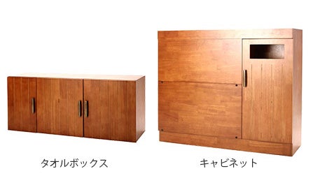 木製 タオルボックス キャビネット