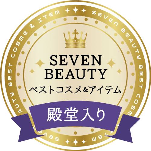 殿堂入り