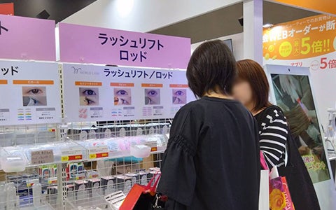 ラッシュリフト商材