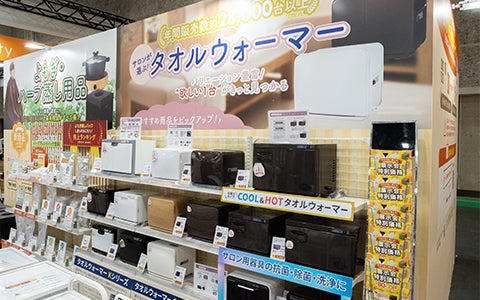 バリエーション豊富なタオルウォーマー