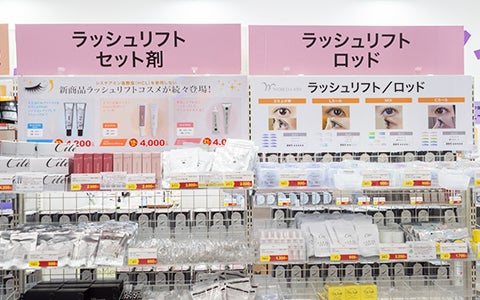 人気継続中のラッシュリフト商材