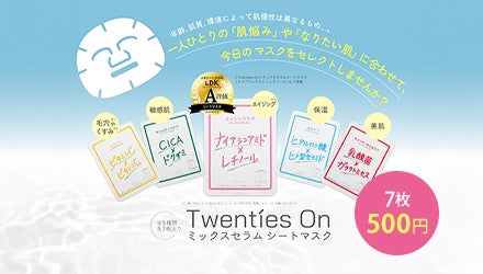 [Twenties On] ミックスセラムシートマスク