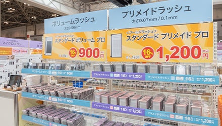 エクステ展示
