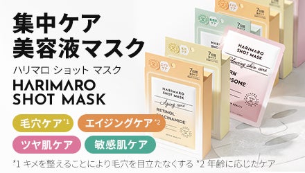 即販コーナー