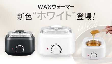 [WORLD LASH] ワックスウォーマー