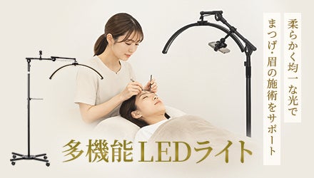 多機能ムーン型LEDライト (トレイ付)
