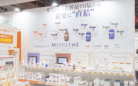新商品＆即販コーナー