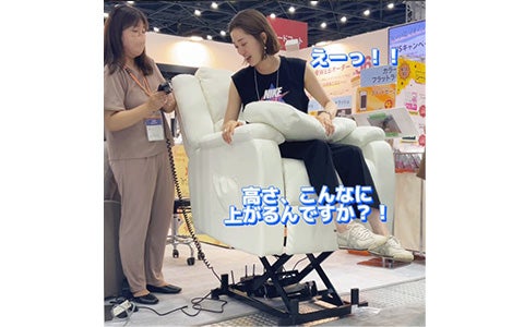 リクライニングチェアコーナー