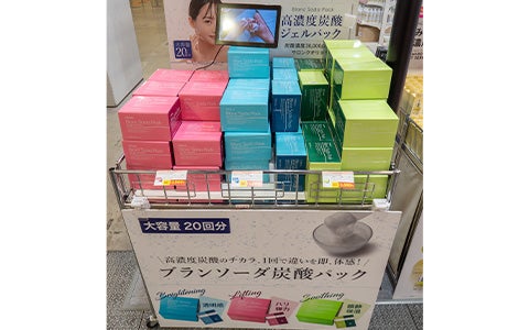 炭酸パック＆シートマスクの体験コーナー