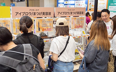 ラッシュリフト