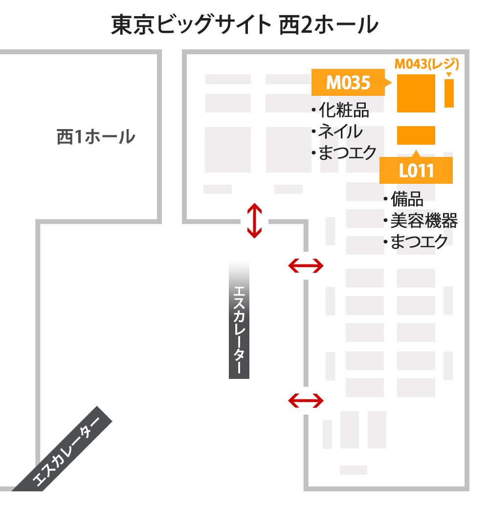 東京ビッグサイト 西2
