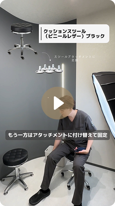 cushionstool動画