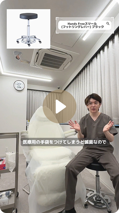 handsfree動画