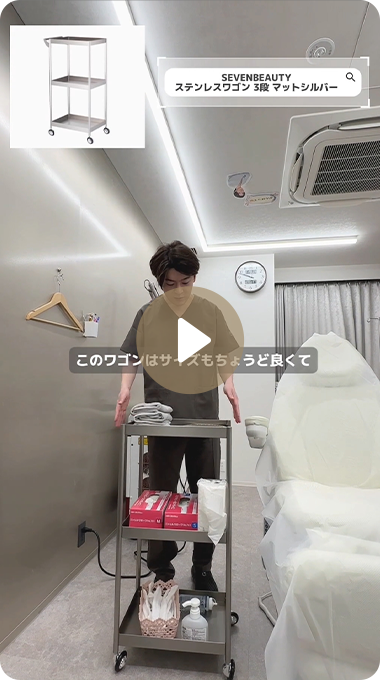 wagon動画