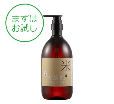 日本製ウォーターソルブルマッサージオイル 1L