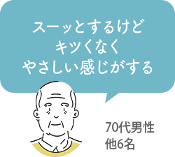 さわやか気分ブレンド感想1