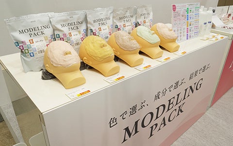 モデリングパックコーナー