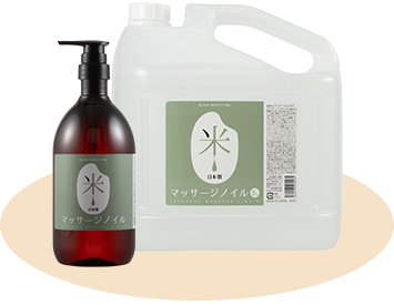 保湿重視のライン