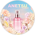 ANETSU
