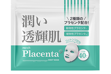 プロズビ プラセンタ (プラジン) シートマスク