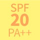 SPF20／PA++