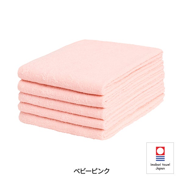 [今治] フェイスタオル (綿 100%)(240匁) 34cm×86cm 日本製 ベビーピンク (5枚入り)