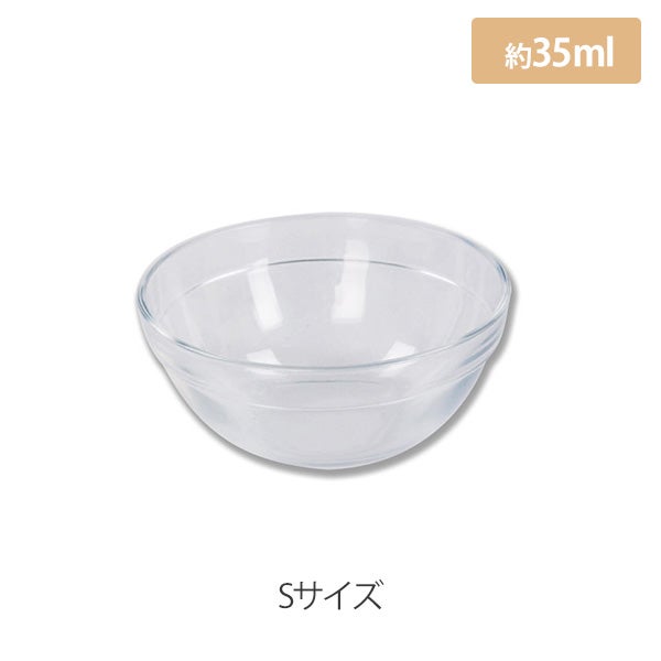 ガラスボウル Sサイズ 直径7cm