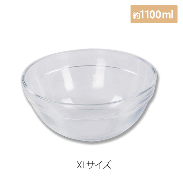 マイスター プラスティックボウル XLサイズ クリア 直径20cm