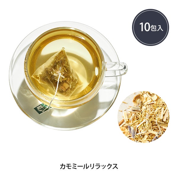 [シエル エトゥベラ] ブレンドティー カモミールリラックス 2g×10包