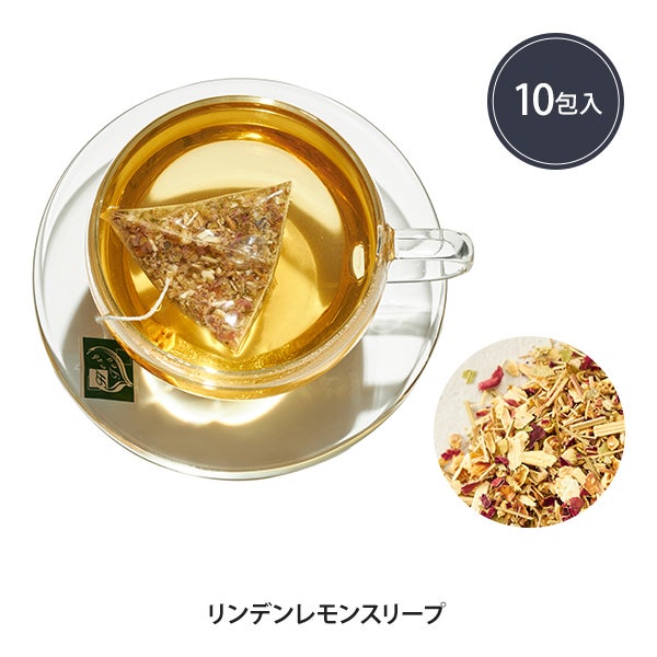 [シエル エトゥベラ] ブレンドティー リンデンレモンスリープ 2g×10包