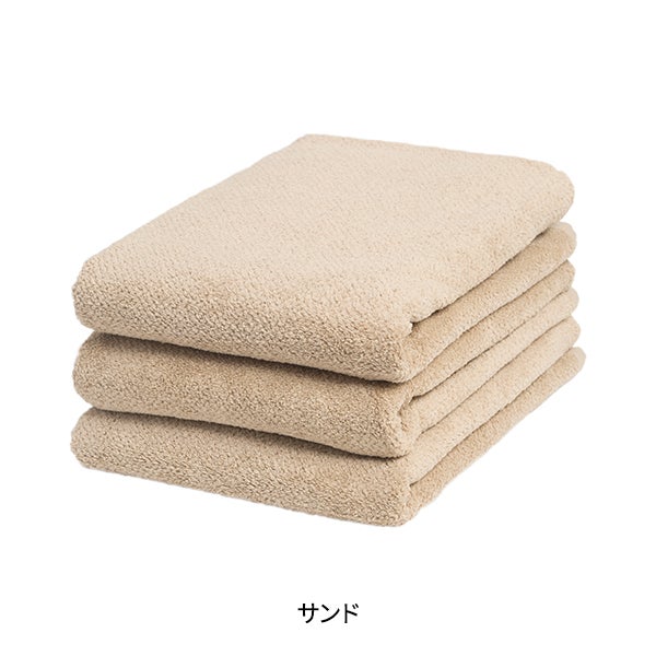 バスタオル (綿 100%)(1190匁) 70cm×130cm サンド (3枚入り)