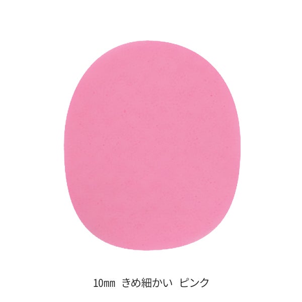 フェイシャルスポンジ 厚さ10mm (きめ細かい) ピンク (6枚入り)