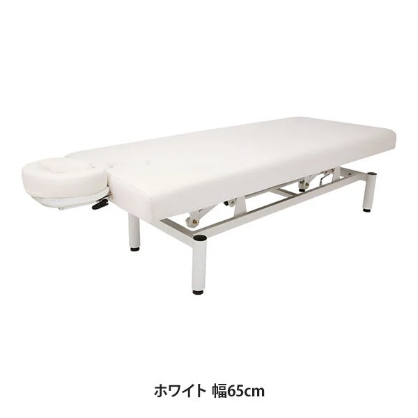 手動昇降 マッサージベッド (有孔) 長さ185×幅65×高さ52～92cm ホワイト