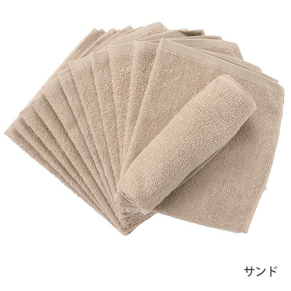 ハンドタオル (綿 100%)(102匁) 34cm×38cm サンド (12枚入り)