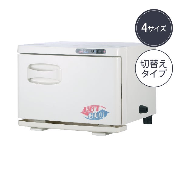 タオル クーラー & ウォーマー (前開き) ホワイト (サイズを選択してください)