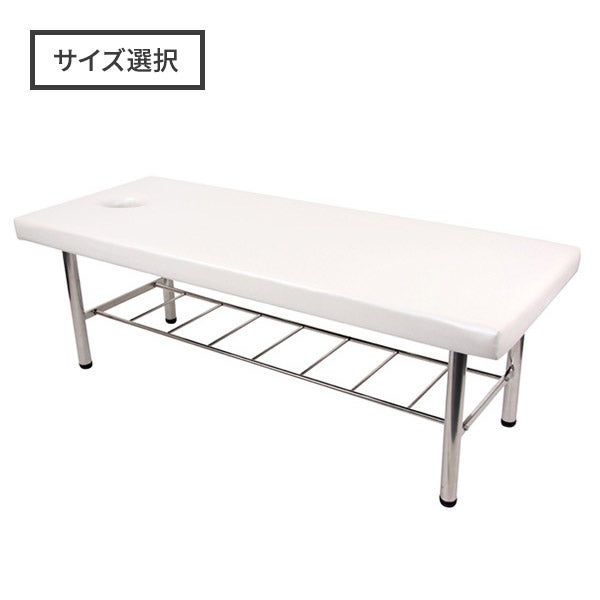 H脚 マッサージベッド (有孔) ホワイト (サイズを選択してください)