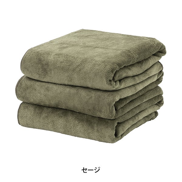 エコマイクロファイバー バスタオル (1024匁) 70cm×140cm セージ (3枚入り)