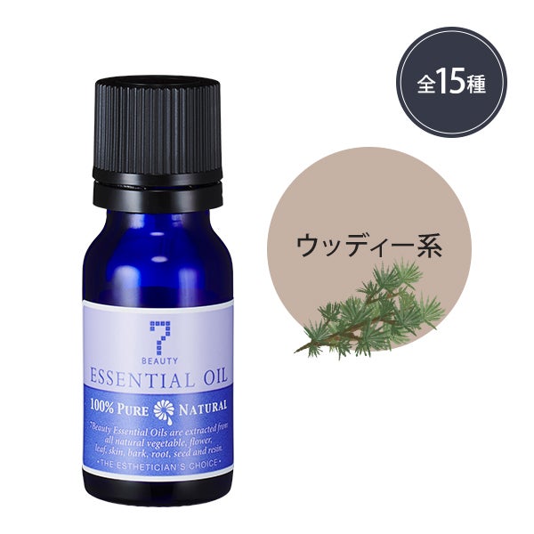 [SEVEN BEAUTY] エッセンシャルオイル (樹木系) (香りと容量を選択してください)