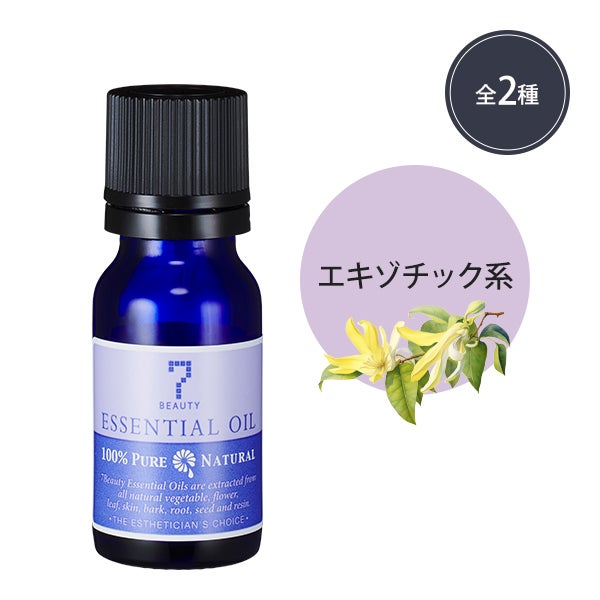 [SEVEN BEAUTY] エッセンシャルオイル (エキゾチック系) (香りと容量を選択してください)