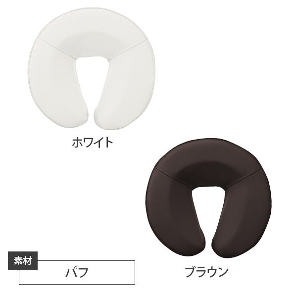 顔マクラ (パフ) 幅30cm×奥行30cm×高さ8cm (カラーを選択してください)