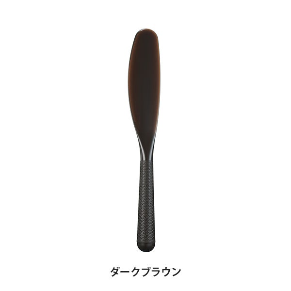 ビューティー スパチュラ ダークブラウン