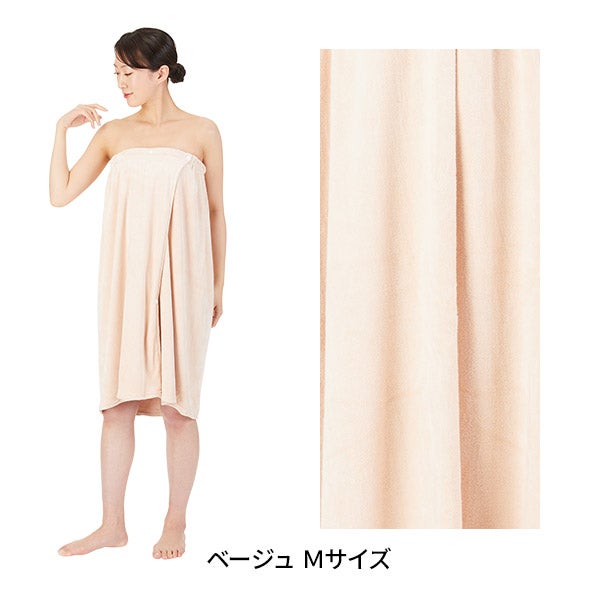マイクロファイバー ガウン (スナップボタン留め) Mサイズ ベージュ