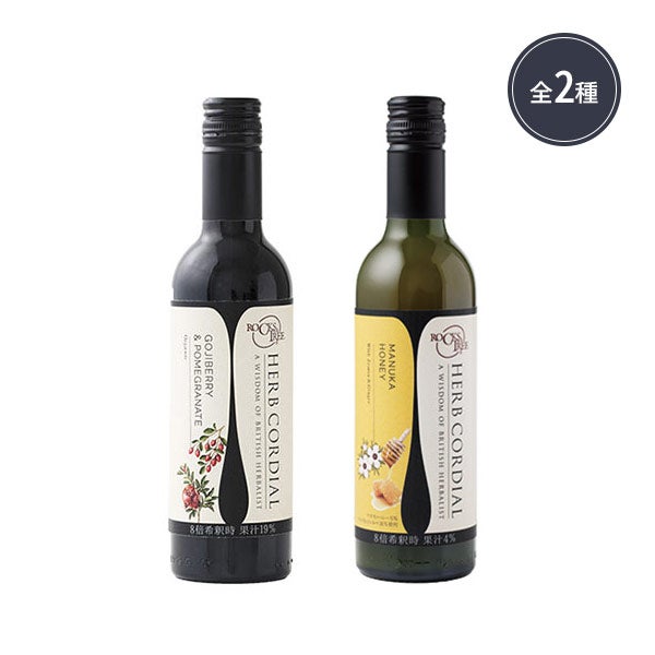 [生活の木] ロックス & トゥリー ハーブコーディアル 360mL (タイプを選択してください)