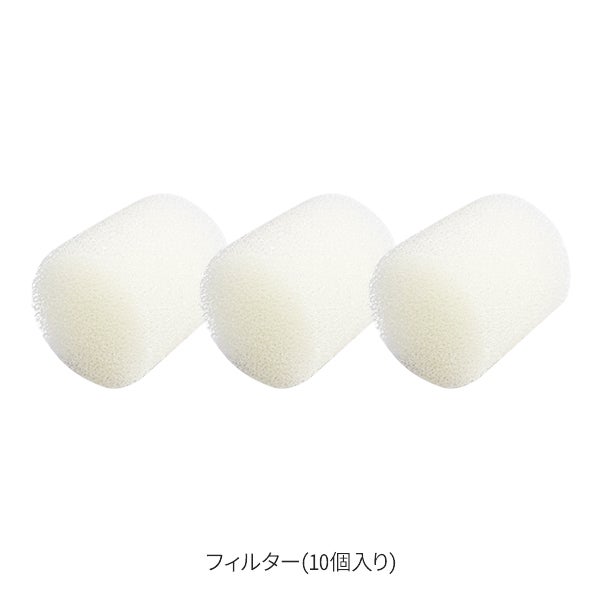 スプレー & バキューム美顔器 HD (28651) 用 フィルター 10個入り