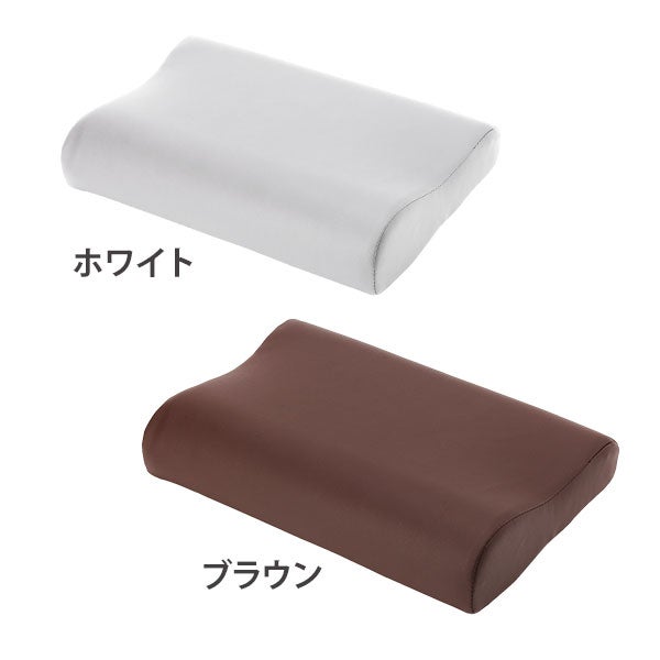 低反発 マクラ (仰向け用) (カラーを選択してください)