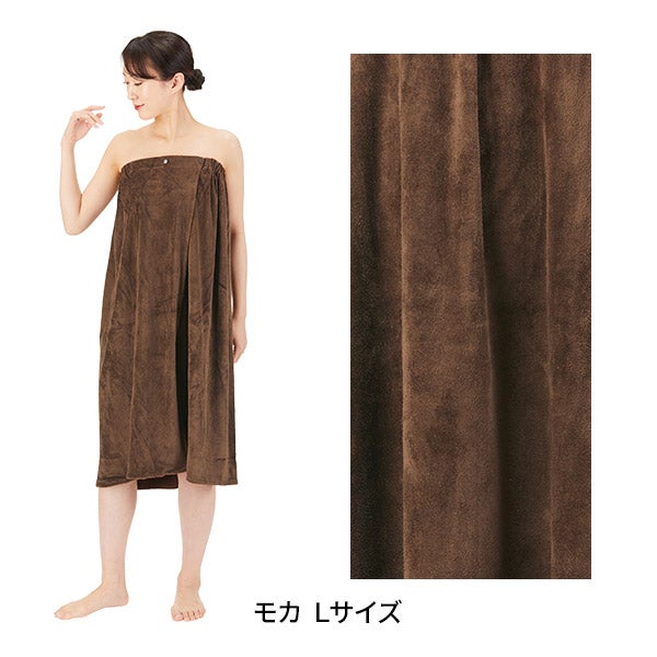 マイクロファイバー ガウン (スナップボタン留め) Lサイズ モカ