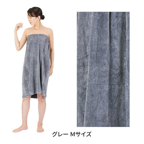 マイクロファイバー ガウン (スナップボタン留め) Mサイズ グレー
