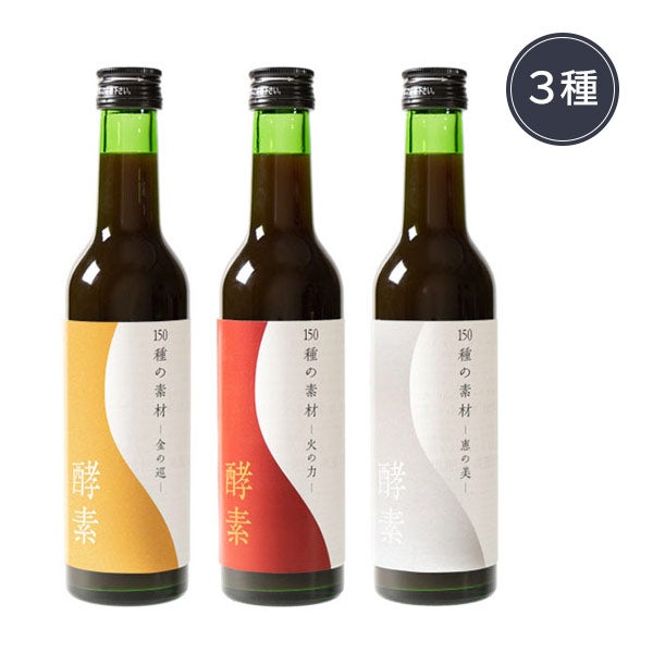 [生活の木] 酵素ドリンク 150種の素材 300mL (タイプを選択してください)